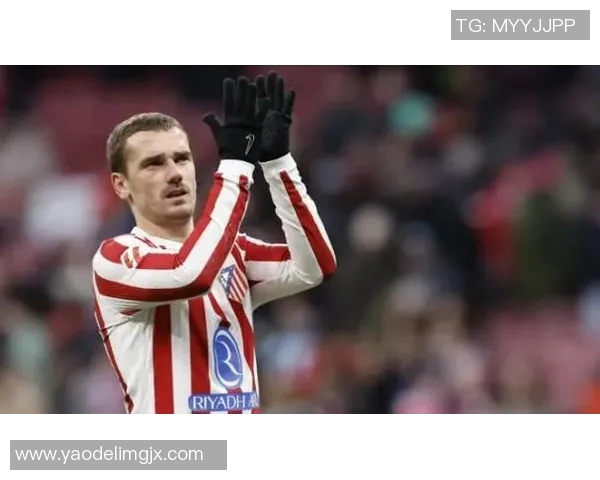 格列兹曼受伤缺席两周，马竞攻击线再蒙阴影