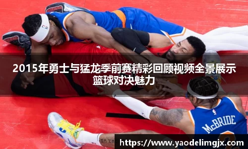 威客电竞手机下载