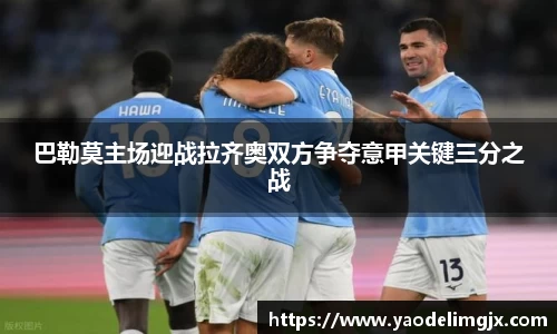 威客电竞新版本