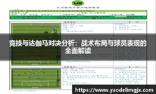 威客电竞新版本