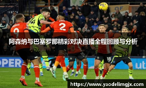 威客电竞手机下载