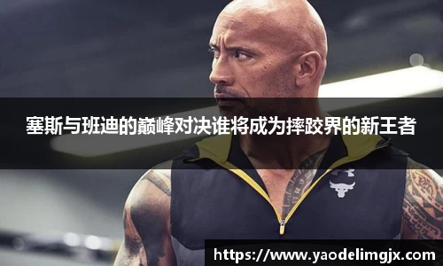 威客电竞官方网站