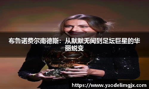 威客电竞手机下载