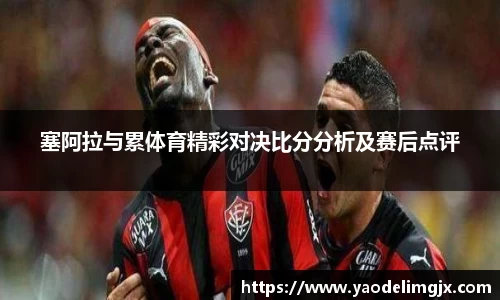 威客电竞手机下载