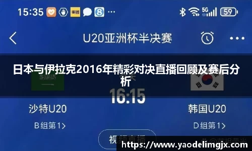 威客电竞手机下载