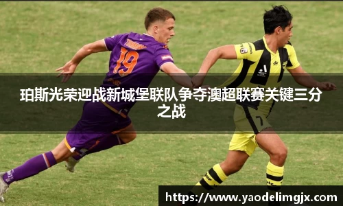 威客电竞手机下载