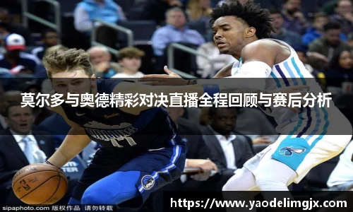 威客电竞手机下载