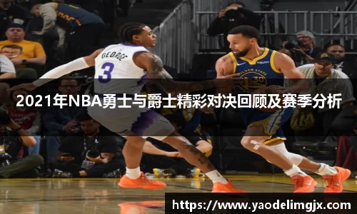 威客电竞网址