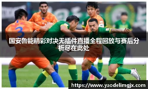 威客电竞手机下载