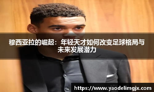 威客电竞新版本