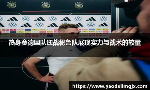 威客电竞新版本