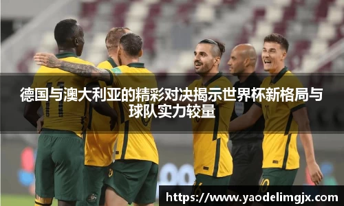 威客电竞手机下载