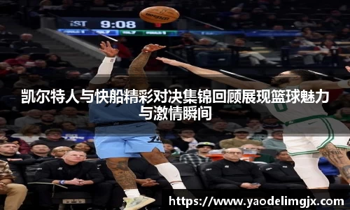 威客电竞新版本