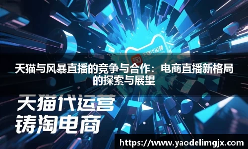 威客电竞官方网站