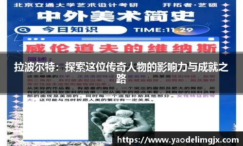 威客电竞手机下载