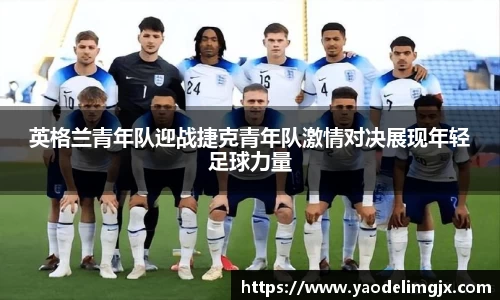 威客电竞网址